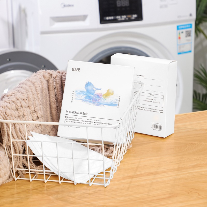 Laundry color masterbatch anti-cross color clothes laundry paper washing machine anti-staining laundry film Color absorption film Color absorption paper wholesale