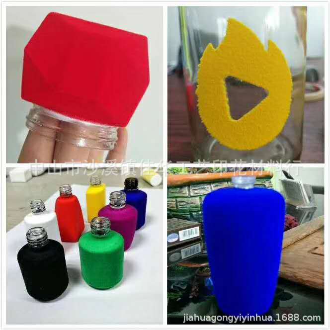 0.6mm car interior flocking powder fluff powder electrostatic fluff flocking fluff long fluff