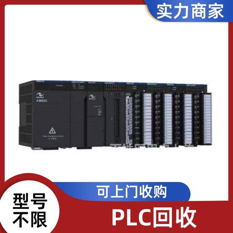 Panasonic Plc Host Recycling Omron Human-Machine Interface Touch Screen High Price Acquisition Cash Settlement