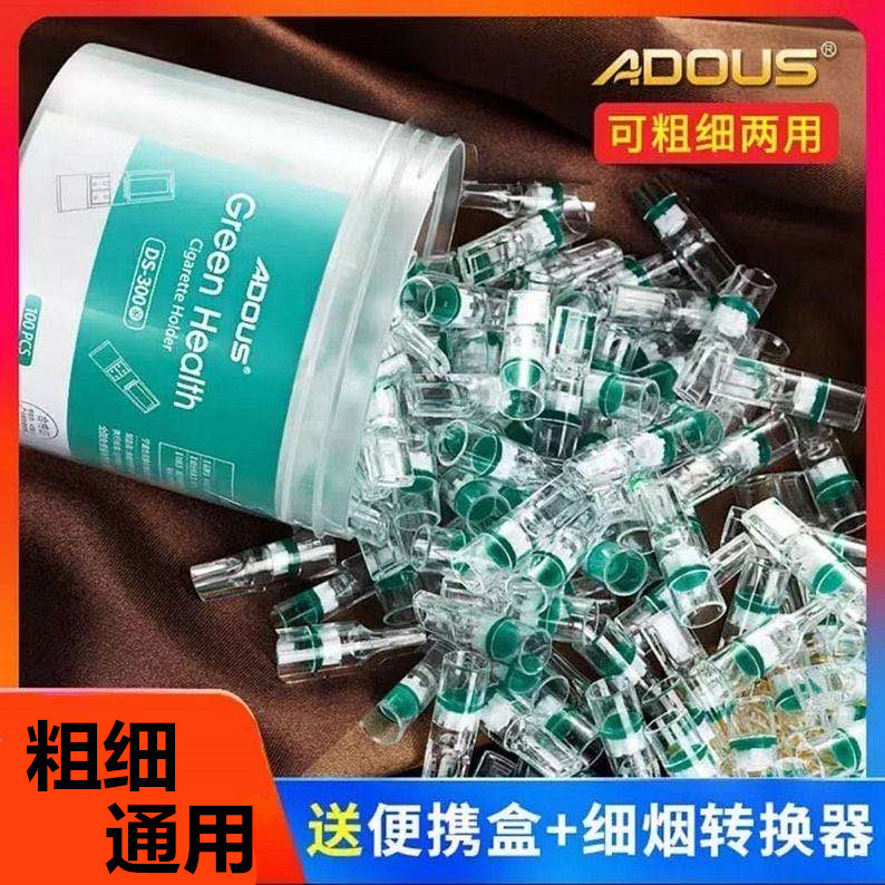 Hermes Cigarette Holder Filter Disposable Cigarette Filter Disposable Filter Cigarette Holder 100 Pieces for Men and Women Thickness