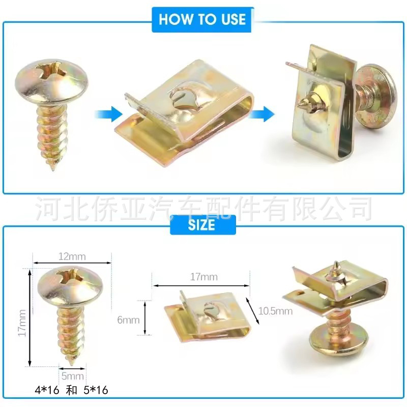 Car Buckle Car Screw Base U-Shaped Clip Car Modification Clip Metal Sheet Fender Protection Clip Metal Seat