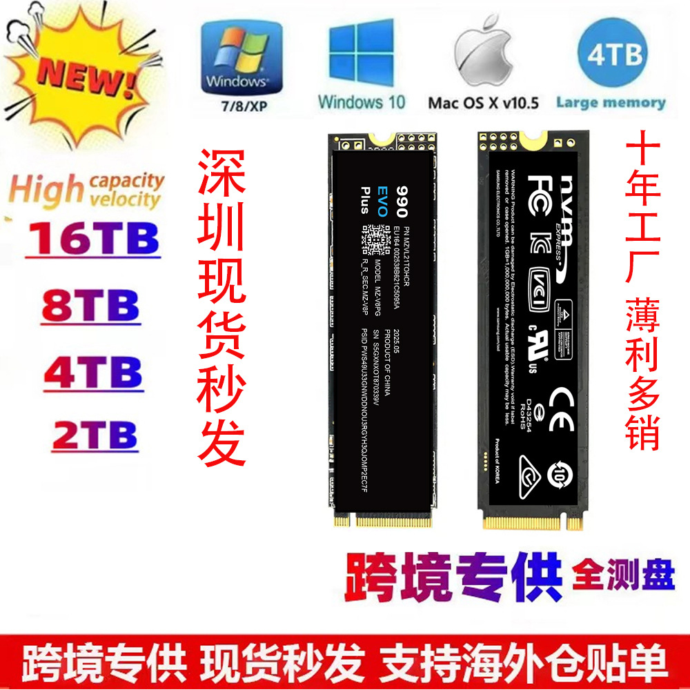 Подходит для нового 990Evoplus 2Тб MZ-V0P1T0BW потребительского твердотельного накопителя для настольных ПК