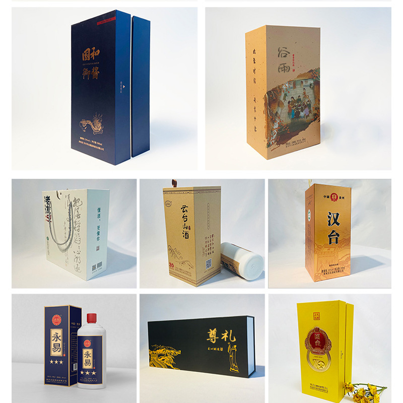 High-end wine box customized small batch carton white wine box full set red wine packing box customized wine box
