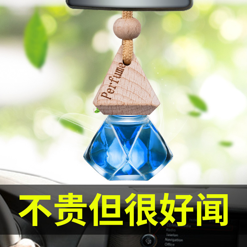 Car Air Freshener Pendant Car Perfume Car Essential Oil Interior Home Fragrance Pendant Decoration Air Vent Scent