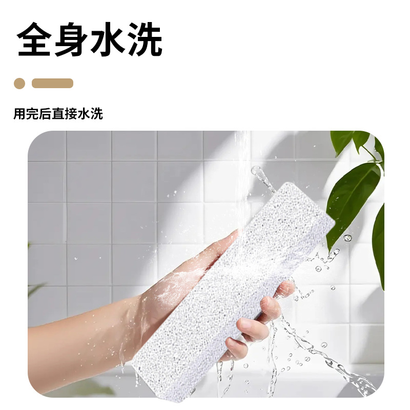 Long Glass Foot Grinding Stone, Toilet Cleaning Stone, Multi-Faceted Exfoliating Foot Scrubbing Board, Callus Removal Pumice Stone Scrubbing Board