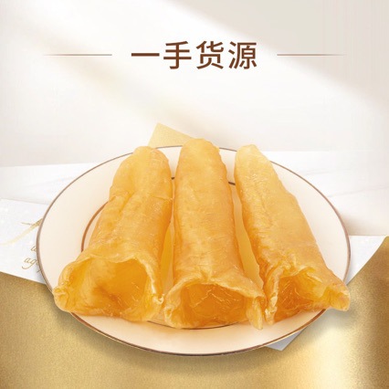 Selected Yellow Fish Maw 500g Fish Maw Seafood Dry Goods Wholesale Pregnant Women Nourishing Fish Maw Yellow Fish Maw Low Fishy Smell
