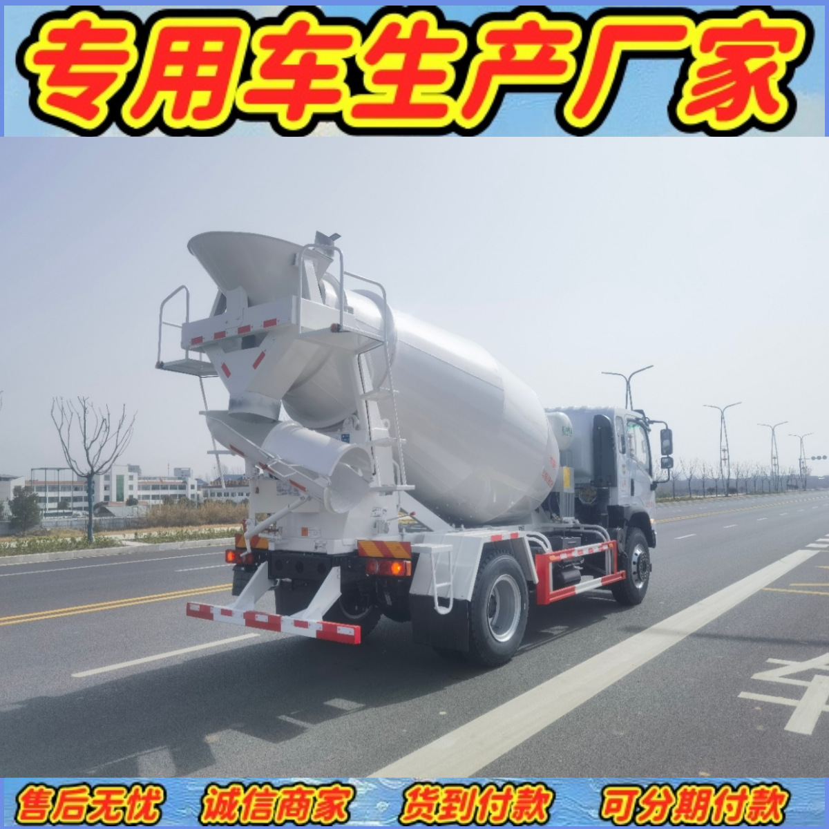 Политика субсидирования самосвалов 2025 года, цена 6 кубов