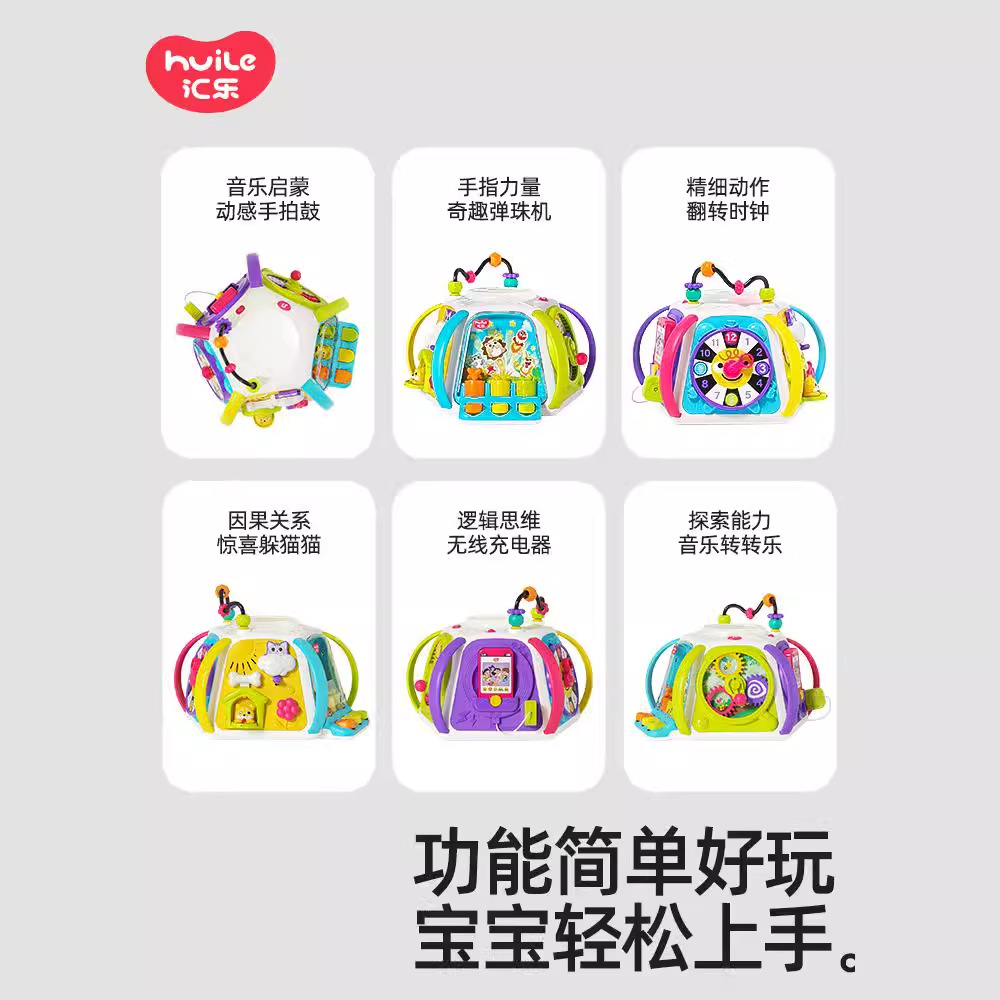 Huile Hexahedron Baby Toy Puzzle Baby 6-12 Months Early Education Music Hand Drum Enlightenment 0-1 Years Old 3