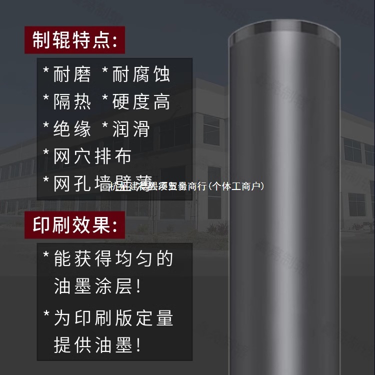 China Eastern Airlines Crew-Type Narrow-Width Flexographic Printing Machine Ceramic Mesh Roller Laminated Flexographic Printing Machine Over-Ink Roller Transfer Roller