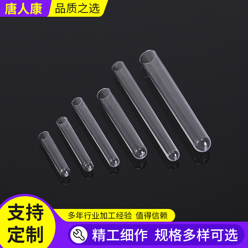 ✅ Disposable Plastic Test Tube 12*75 15*100 16*100 Ps Hard Test Tube Free Test Tube Sampling Tube
