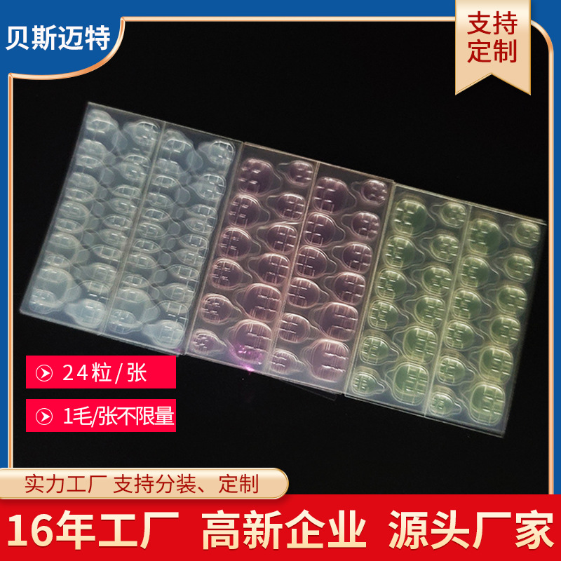 2025 серия принцесс акриловый маникюр носимые ногти желейный клей 24 ногтя водонепроницаемые двойные наклейки для повседневного декора