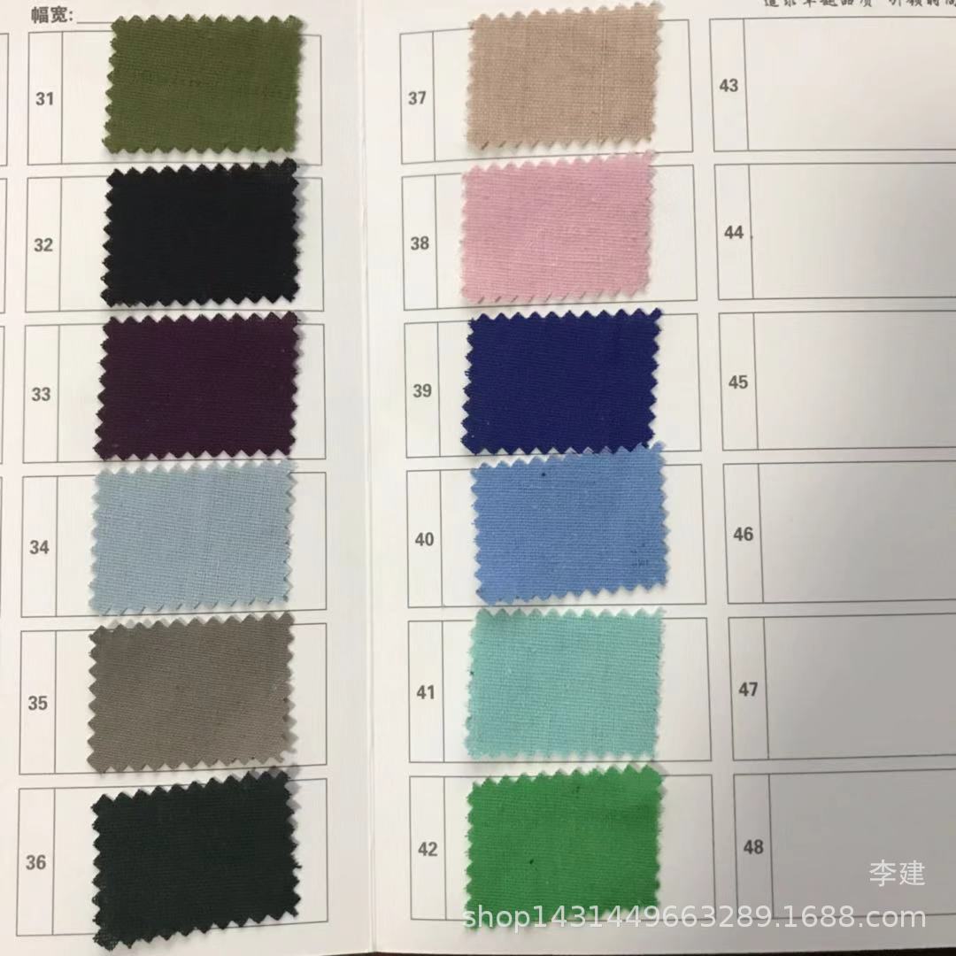 Linen Fabric, Cotton and Linen Dyed Fabric, Kidsren's Tent, Can Be Dyed with Samples