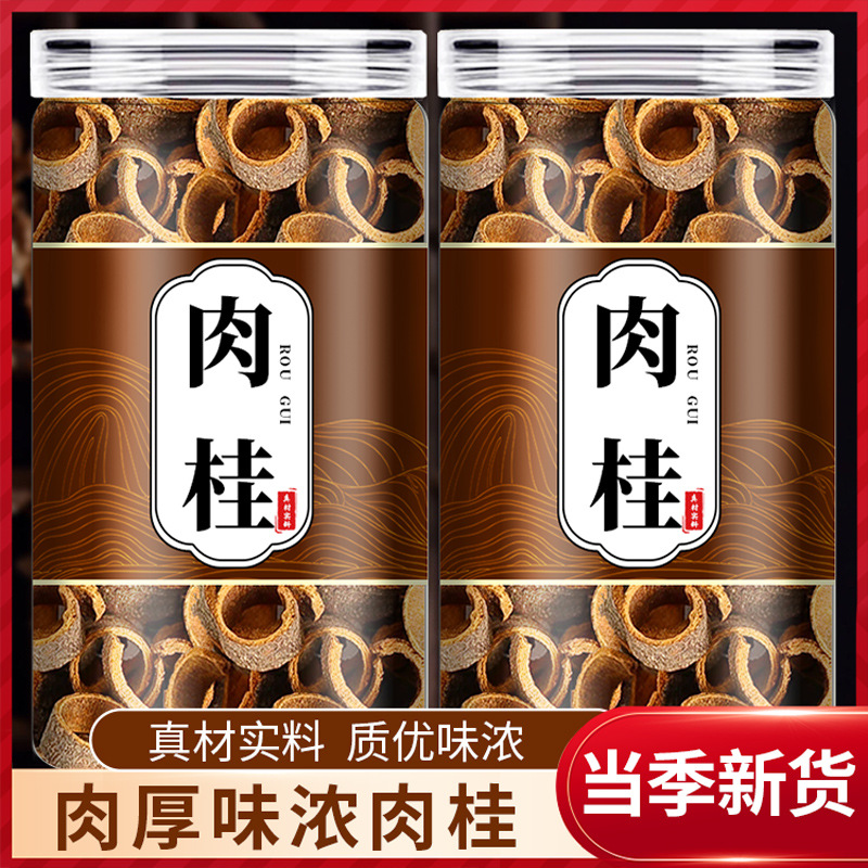 Китайская лекарственная корица, аутентичный официальный магазин, специя, корица в ломтиках, корица в стружках, корица в сегментах для супа и чая