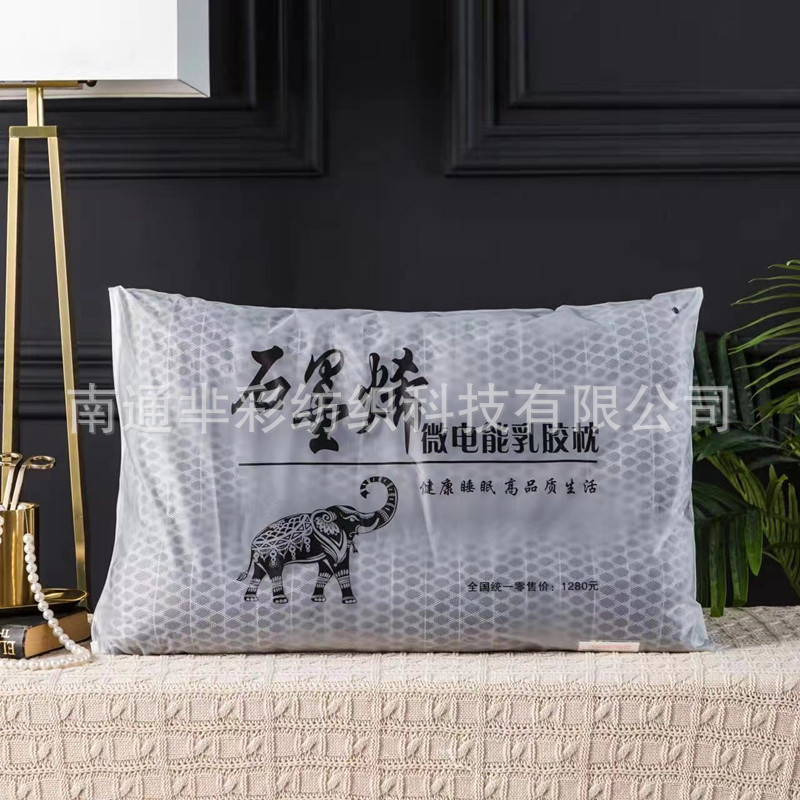 Graphene latex particle pillow Thailand cervical support natural pillow core new micro-electric pillow group purchase gift wholesale
