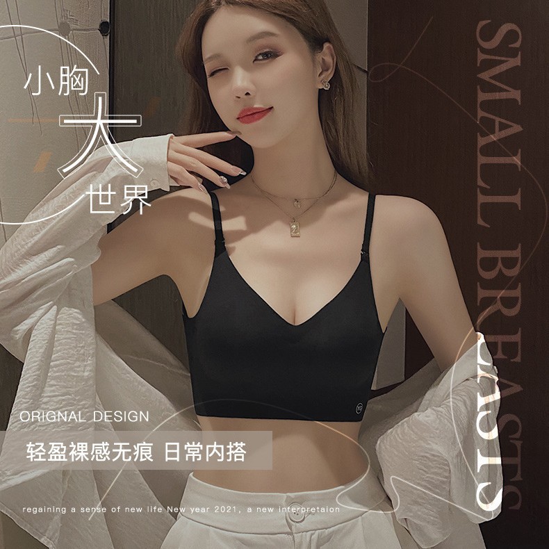 U-Shaped Beautiful Back Bra for Women with Small Breasts Push-Up 2025 New Style with Breast Pads for Outer Wear Vest One-Piece Seamless Backless Bra