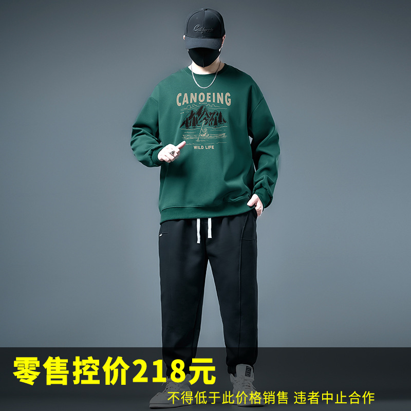 74053-Лодочный лес G619-Черный-854 Защитный-Черный-Чистый-720 комплект брюк, большой размер, модный повседневный стиль