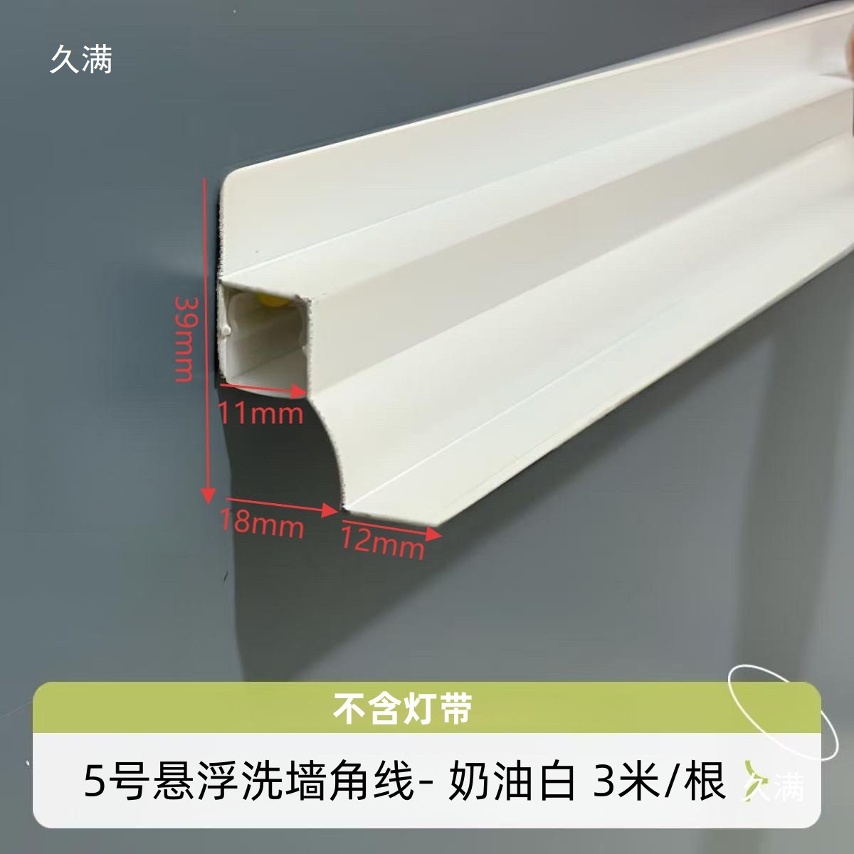 Wall-Washing Downlight Groove Honeycomb Large Panel Integrated Ceiling Aluminum Gusset Suspended Light Ultra-Narrow Cream Style Luminous Closing Strip