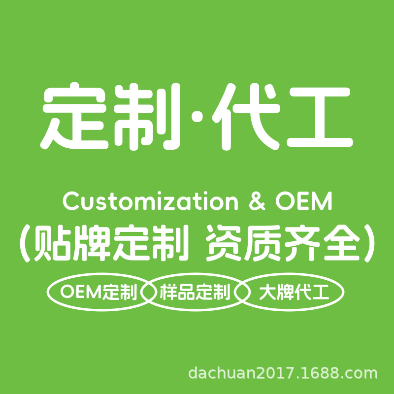 Оптовая кастомизация сушеных манговых закусок, толстослойная закуска, свежий тайский манго, завод Дайчуань