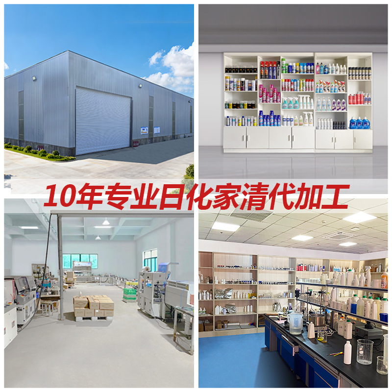 Marble countertop color penetration strong detergent artificial quartz stone deep penetration cleaning decontamination color removal agent