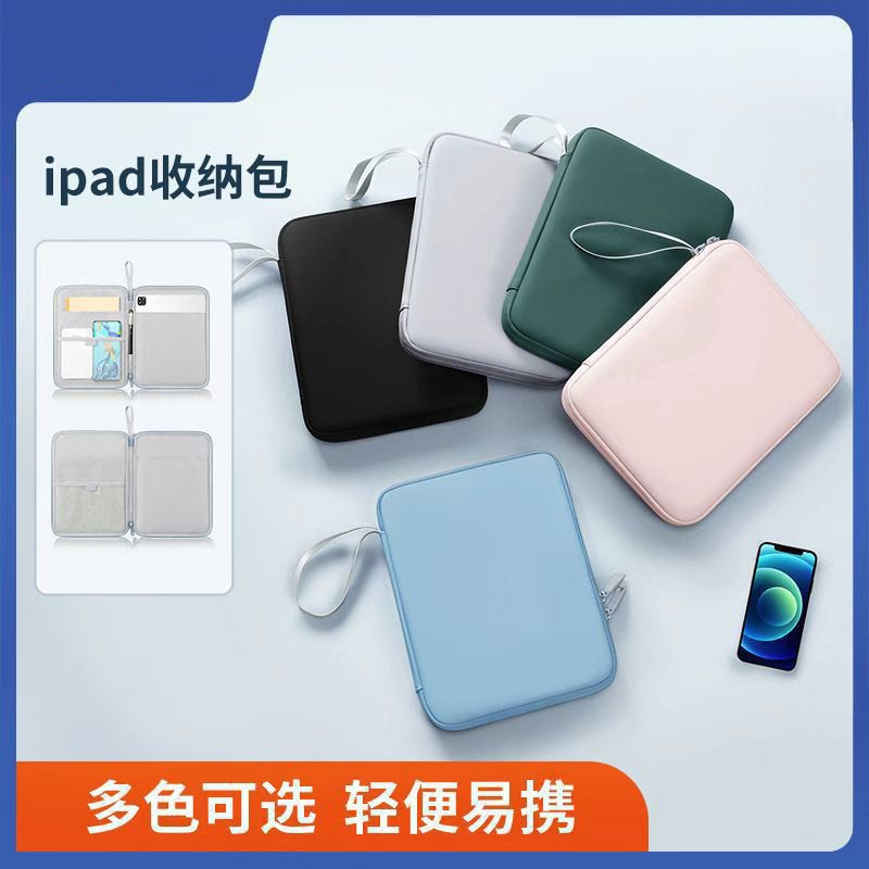 New Tablet Bag Handbag Suitable for Business Trip Tablet iPad Liner Laptop Bag