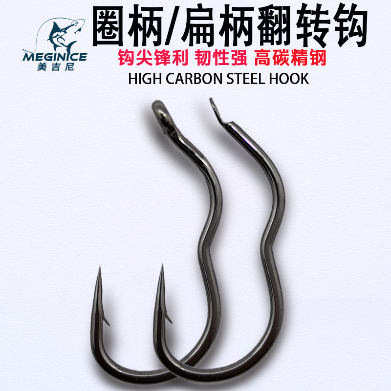 Автоматическая трубка для крючков с 3-точечным крючком, трехгнутым крючком, карбоновой ручкой с барбами, антиплевковый крючок для ловли карася