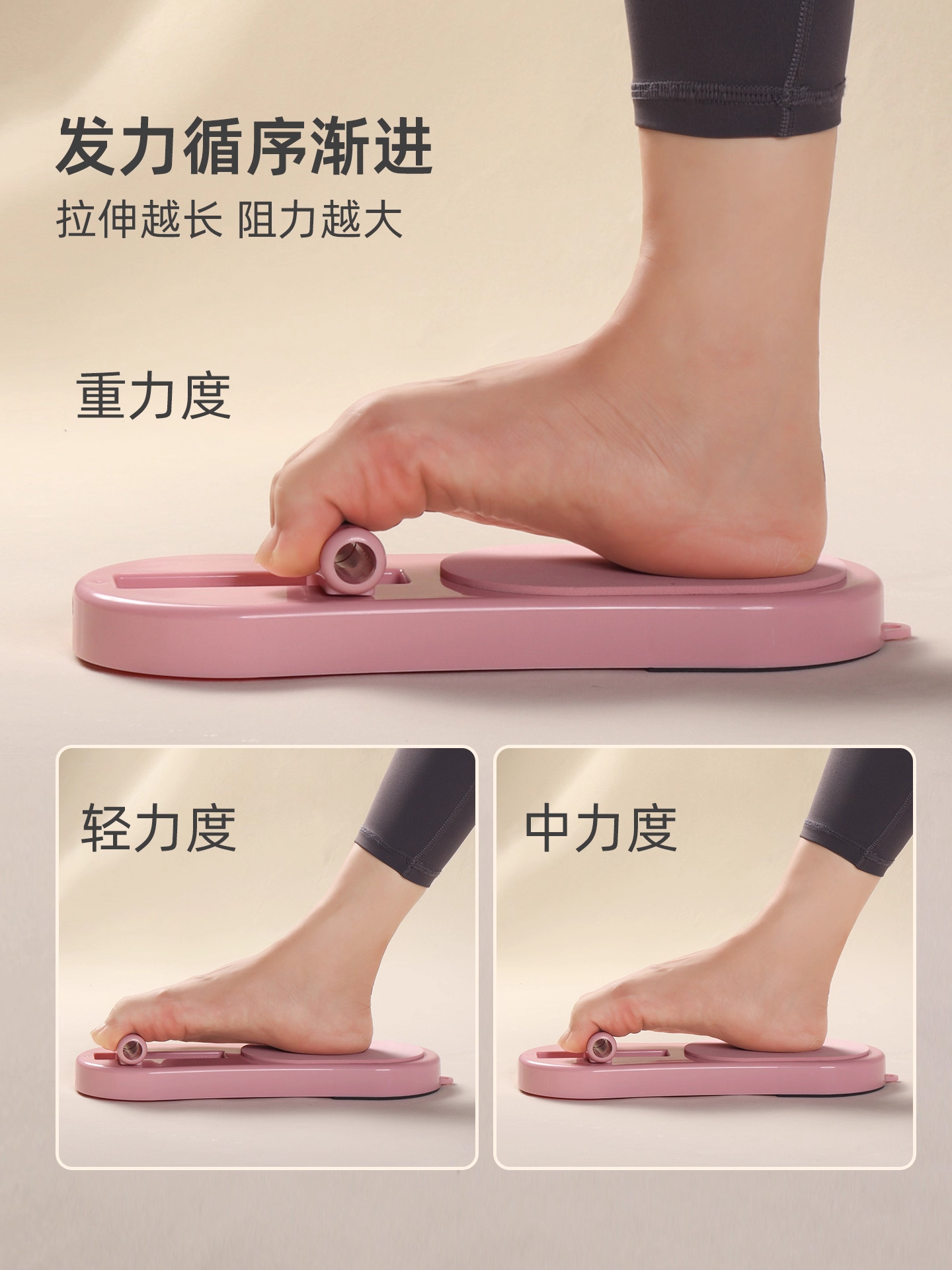 Arch Trainer, Flat Foot Control Board, Toe Grip Exerciser, Auxiliary Rehabilitation Trainer, Sole Stretching Exercise