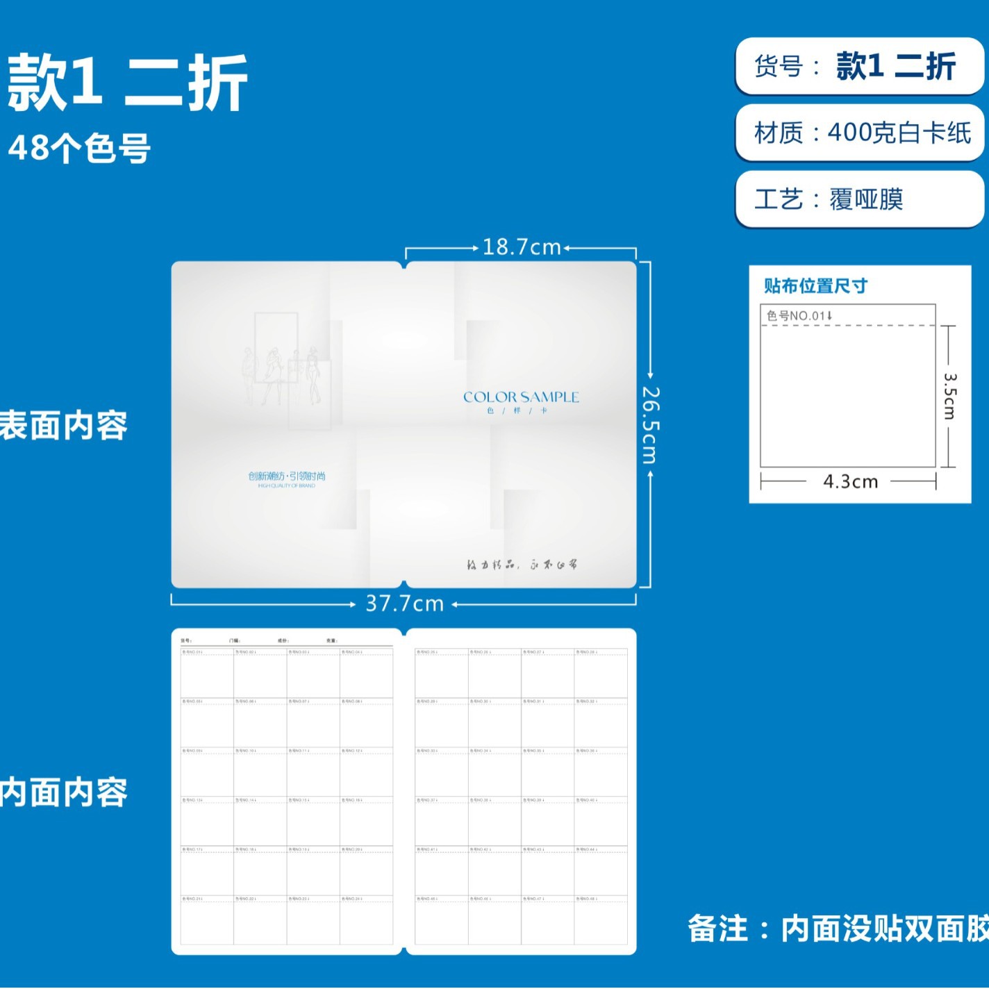 In stock cloth color card universal cloth card in stock textile color card Hollow Patch clothing cloth sample card blank sample book