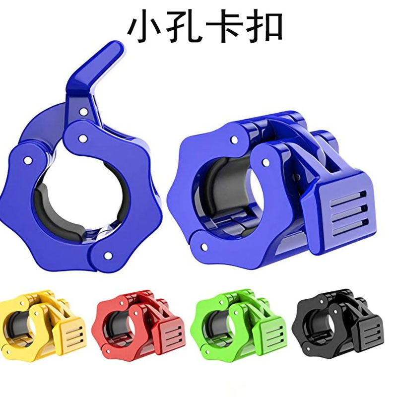 Weightlifting barbell quick buckle Bell plate card sleeve Olympic bar Chuck barbell bar buckle 25mm