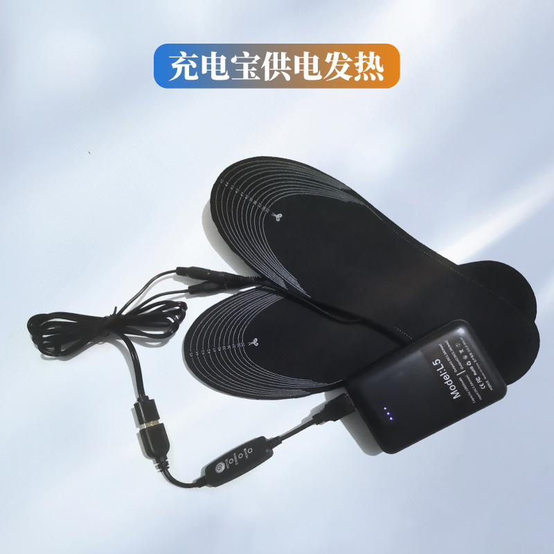 [Manufacturer] USB heating insole electric heating foot warmer rechargeable heating washable size can be cut