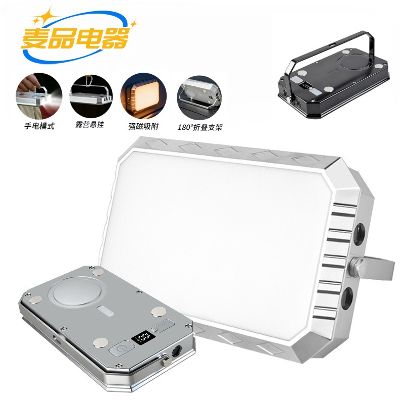 Новая магнитная рабочая лампа, беспроводная зарядка, кемпинговая лампа, уличный палаточный фонарь