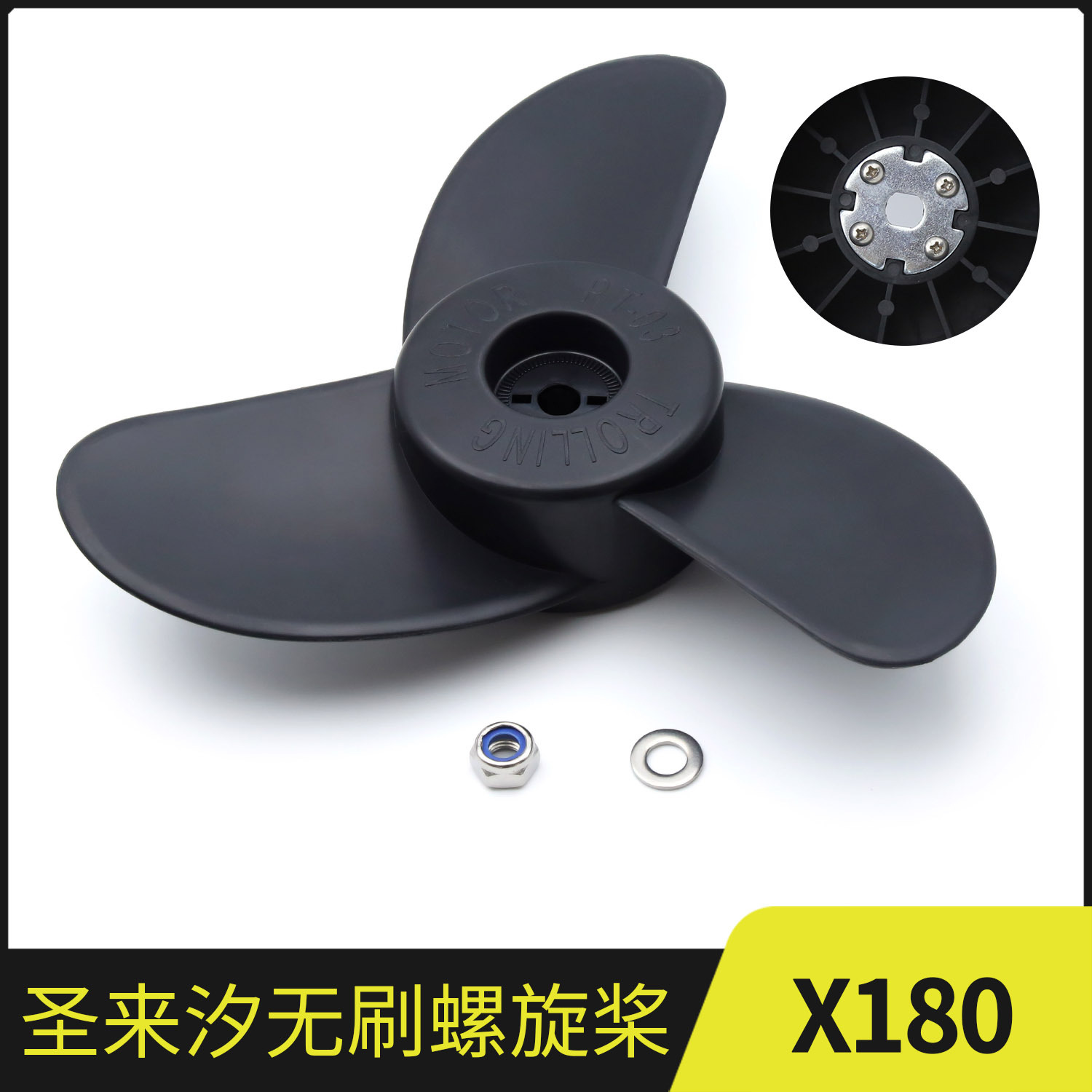 Shenglaixi Electric Propeller Propeller Inflatable Fishing Marine Motor Impeller Outboard Machine Outboard Blade