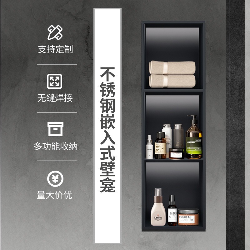 Stainless Steel Niche Bathroom Bathroom Living Room Tv Waterproof and Moisture-Proof Storage Embedded Cabinet Finished Storage Rack
