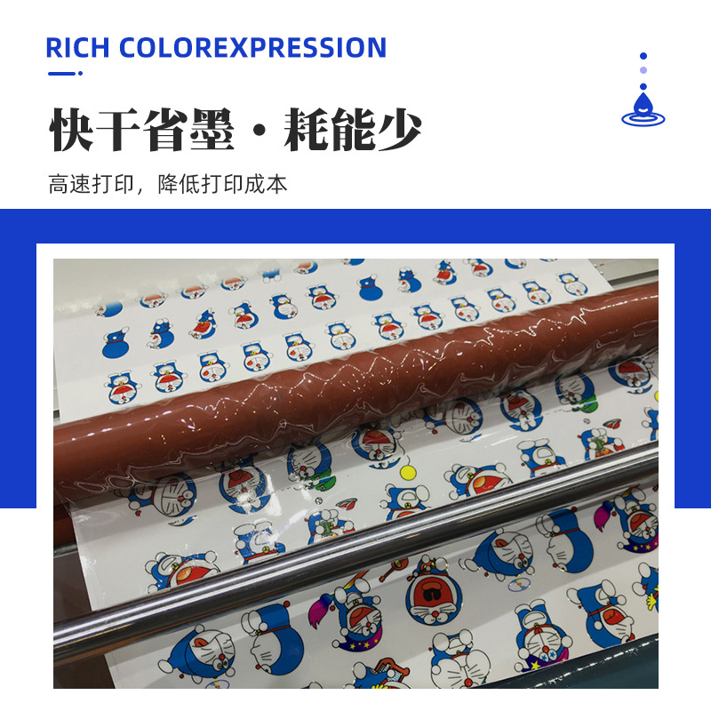 Mo Zhiyuan Uv Dtf Crystal Label Ink Epson Nozzle Uv Ink Can Provide Icc Curve