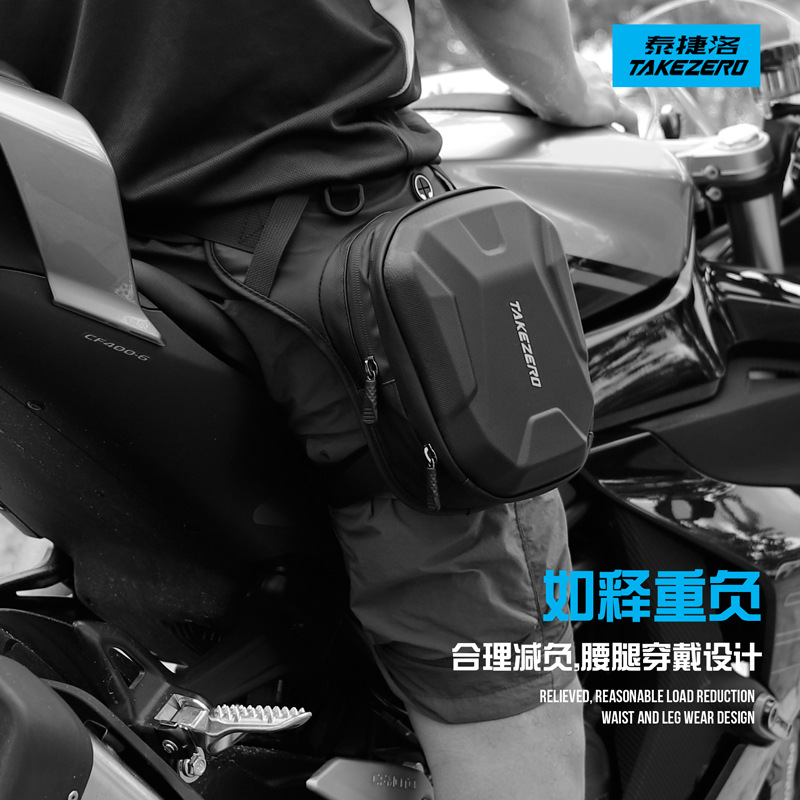 Takezero Motorcycle Eva Hard Shell Bag Cycling Leg Bag Waist Bag Rider Sports Crossbody Chest Bag Backpack Equipment