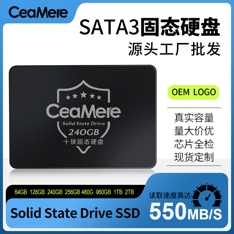 SSD твердотельный для ноутбуков и настольных ПК 128Г 256Г 512Г твердотельный накопитель 2.5 дюйма SATA порт