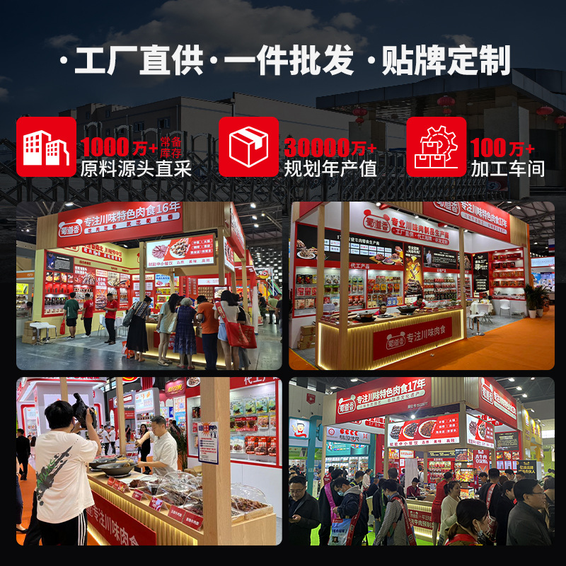 [Wholesale] Sichuan Spicy and Sour Bamboo Shoots 80G/Wolf Tooth Potatoes 150G/Spicy Vegetarian Meat 100g Sichuan and Chongqing Snacks