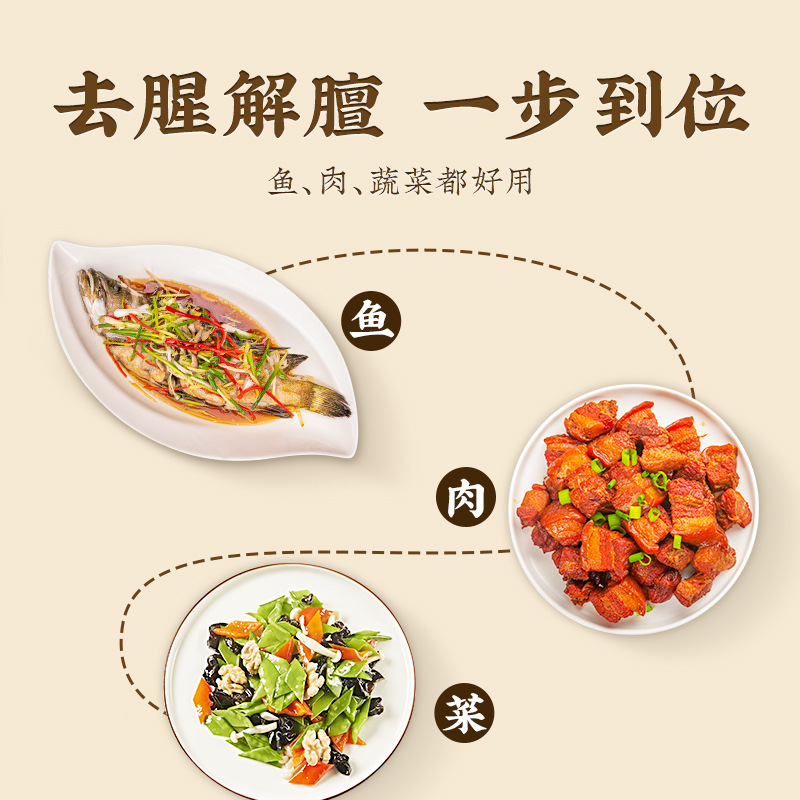 Lotus Cooking Wine 500ml Small Bottle Household Deodorization and Flavor Steamed Braised for Seasoning