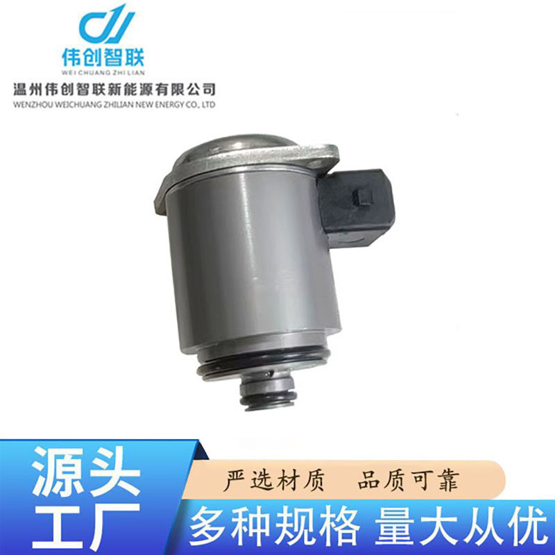 Электромагнитный клапан рулевого механизма 25830755 25901062