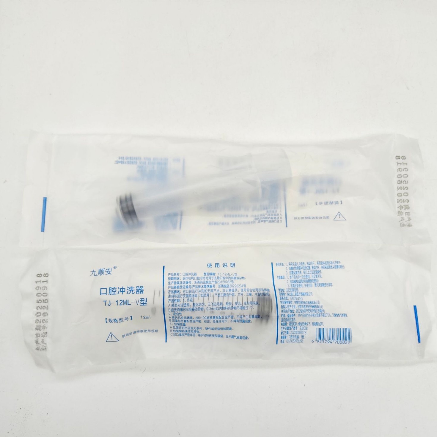 Medical Oral Irrigator Gum Cavity Elbow Syringe Manual 12ml Oral Dental Cavity Cleaning Debris