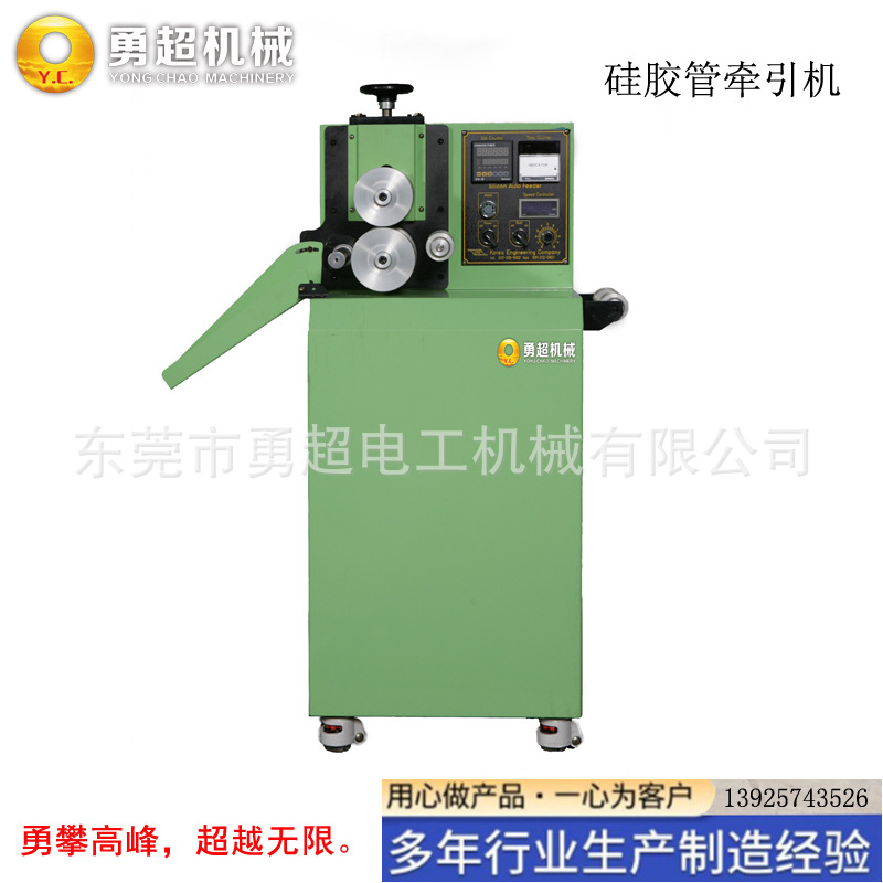 Silicone Machine Silicone Tube Extruder Silicone Tube Extruder Silicone Rubber Extruder Silicone Rubber Strip Profile Machine