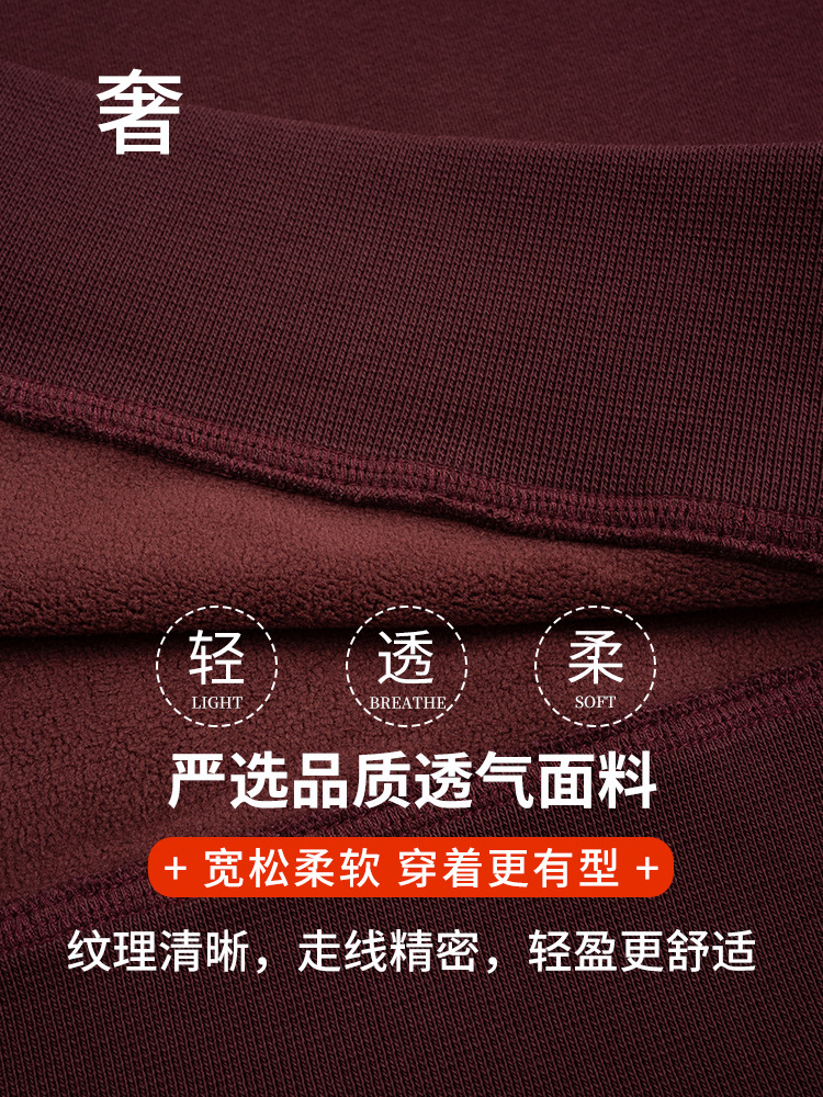 Plus Size Men's Fleece-Lined Thick Warm Letter Sweatshirt Loose Versatile Top Round Neck Long Sleeve Base Shirt Men