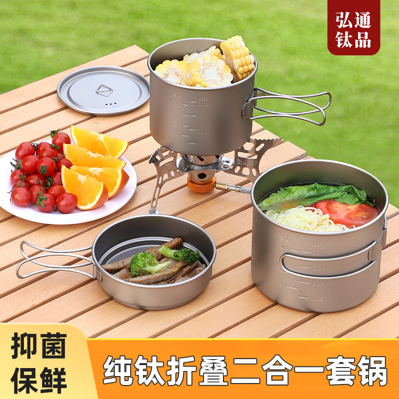 Набор посуды для кемпинга из чистого титана, складная кастрюля, портативная кастрюля, оптовая продажа