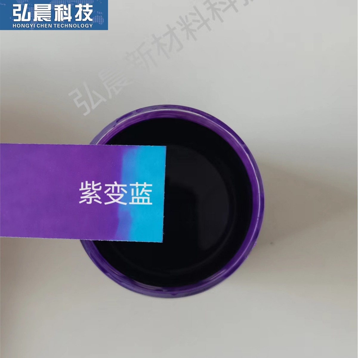 28 Degree Temperature Change Ink, Temperature Sensitive Ink, Color Change Ink, Temperature Change Ink, Temperature Change Ink, Purple Changes to Red, Green Changes to Yellow