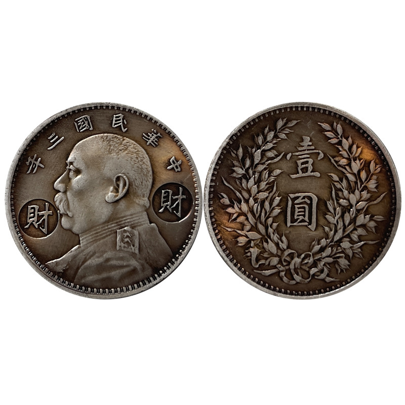 Legendary Silver-Plated Silver Dollar with a Large Head, Symbolizing Fortune, Prosperity, Longevity, Happiness, and Wealth, with a Good Meaning and a Thoughtful Gift