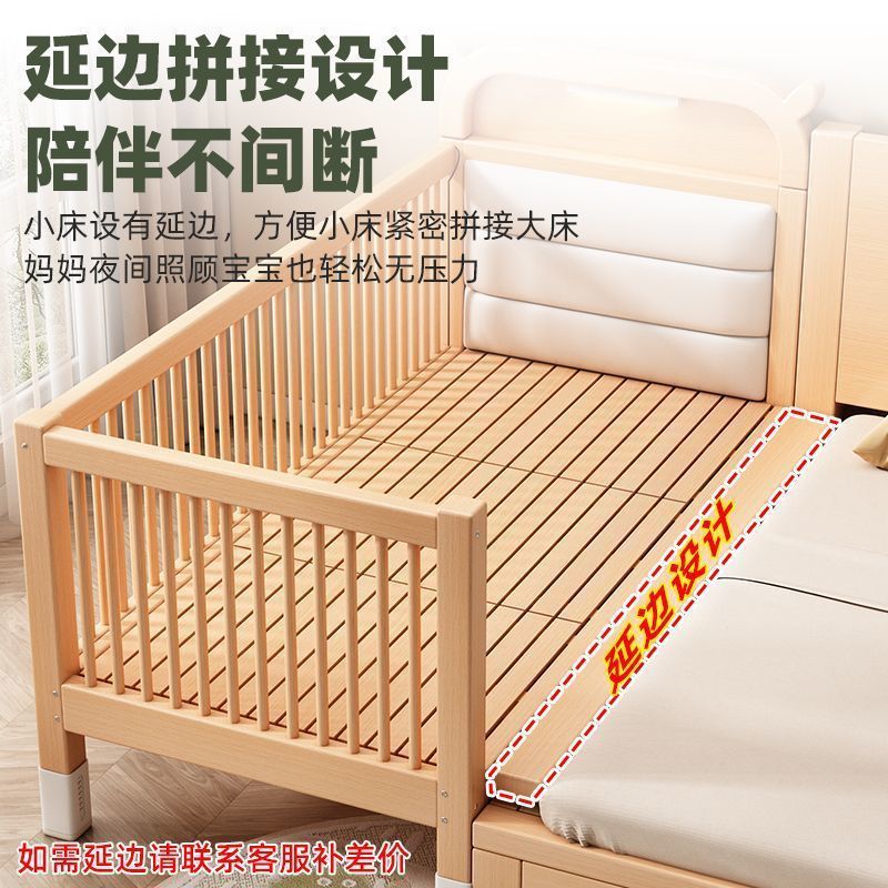 Beech Children's Bed Anti-Fall Splicing Solid Wood Crib Lift Widening Baby Crib Side Large Bed Child Guardrail Factory