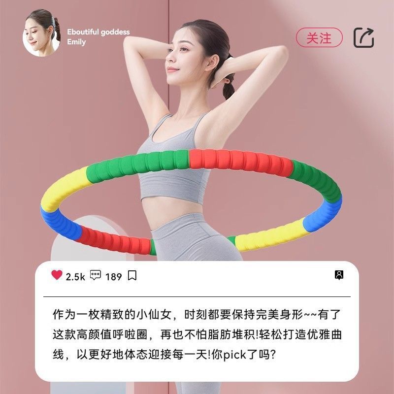 Macaron Hula Hoop for Abdominal Tightening, Fitness-Specific Weighted Fat-Burning Waist Slimming and Waist-Beautifying Artifact Sponge for Adults