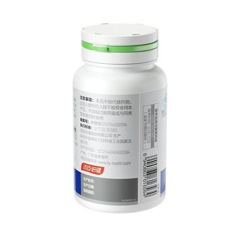 Tomson By-Health Calcium Tablets Calcium Citrate Calcium Supplement for Middle-Aged and Elderly Adults, Men, Women and Teenagers 200/50 Tablets Official Authentic