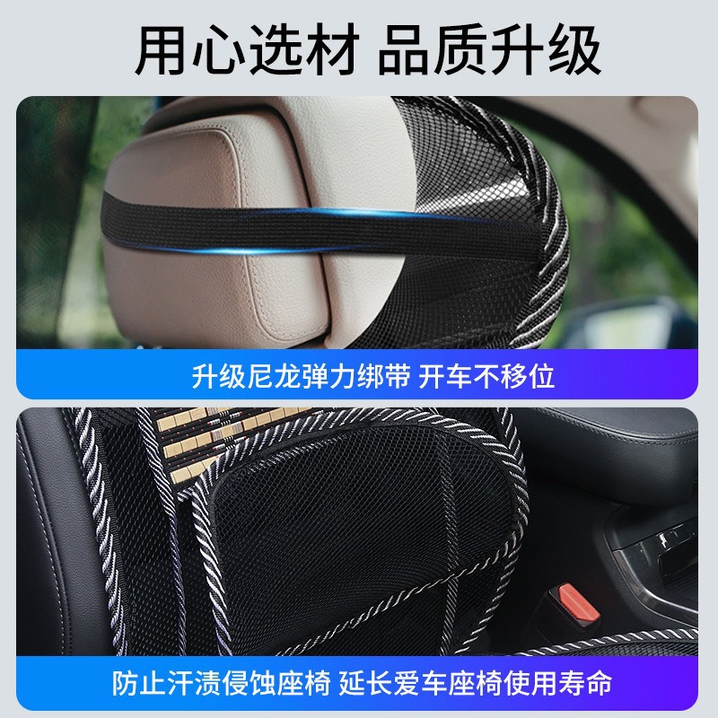 Factory Direct Supply Summer Lumbar Support Universal Massage Cushion Breathable Cushion Car Steel Wire Seat Cushion Cooling Cushion Car Supplies