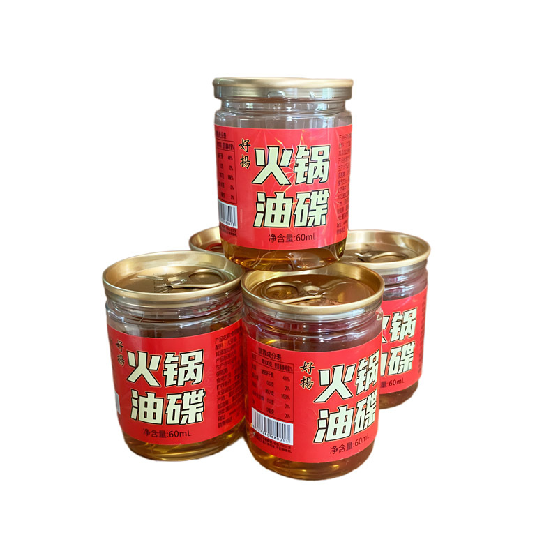Hot pot oil dish 5 cans small canned dipping material Chongqing hot pot sesame oil home edible free shipping