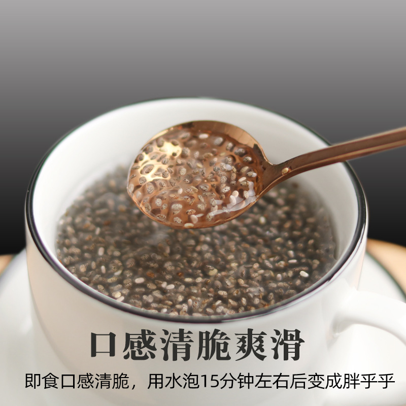 New Arrival Mexican Imported Chia Seeds Flagship Store Official Website Large Canned Ready-To-Eat Meal Replacement for Satiety and Diet Use